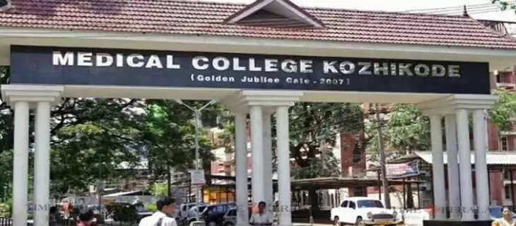 Medical College
