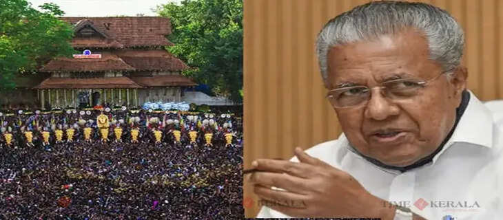 Thrissur