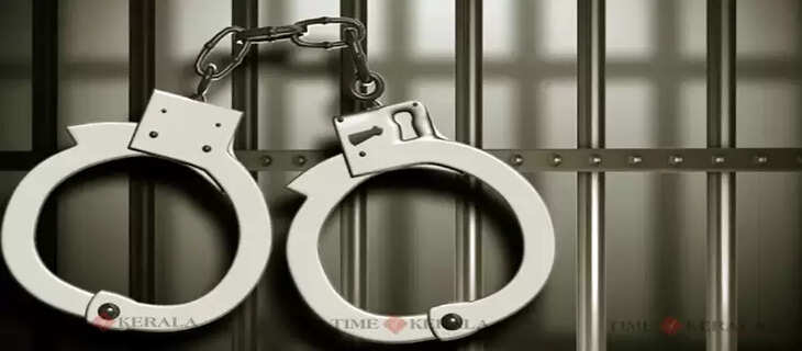 Arrested