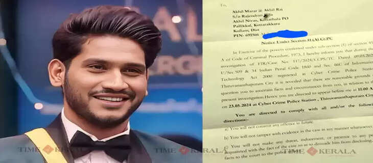 Akhil