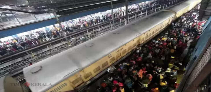 Train