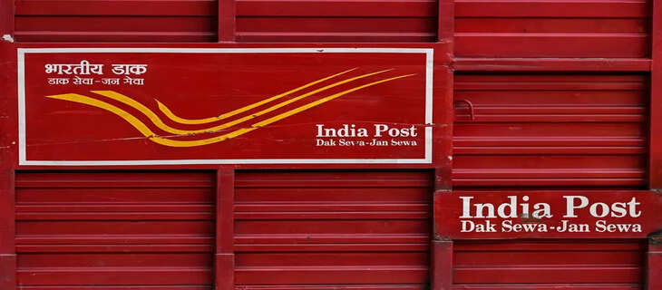 Post office 
