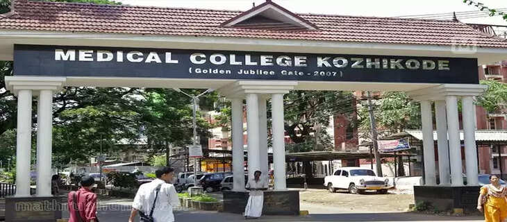 kozhicod medical