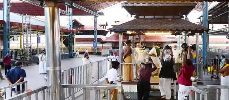 Guruvayoor
