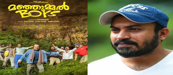 Kerala 