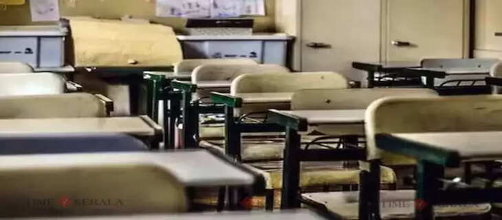 School