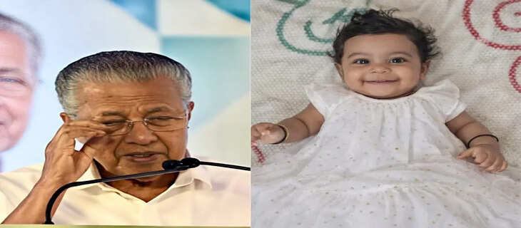 Kerala 