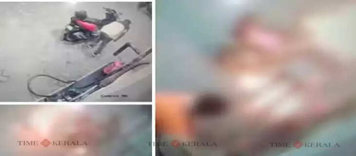 Accident
