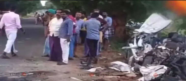 Accident