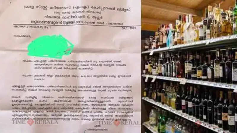 Navakerala