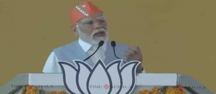 PM