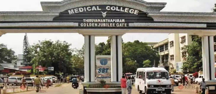 medical college