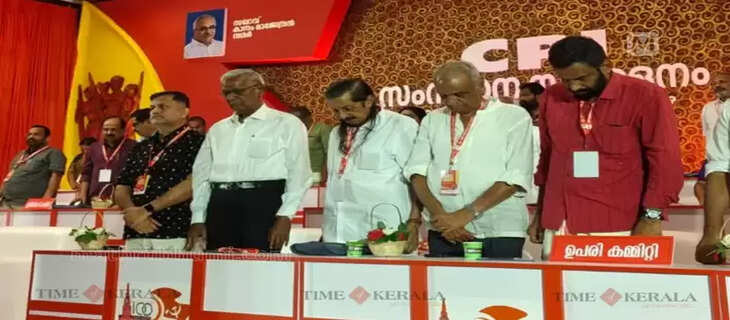 Kerala