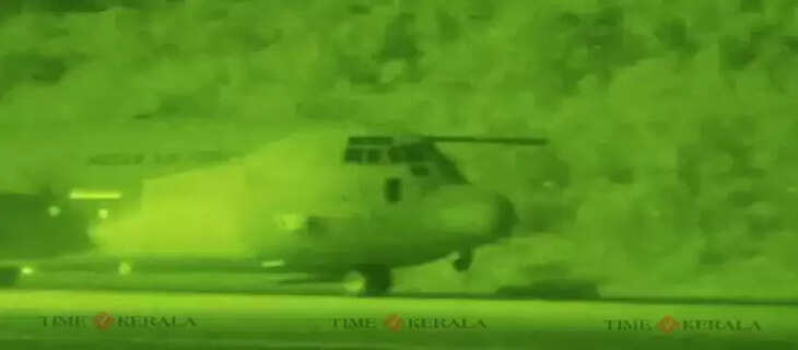 IAF