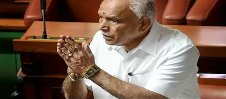 Yedyurappa 