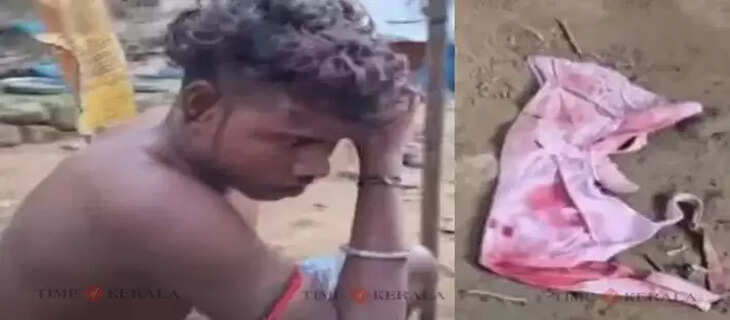 Kerala