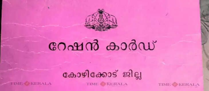 Kozhikode