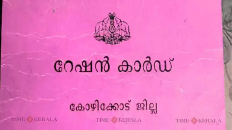 Kozhikode