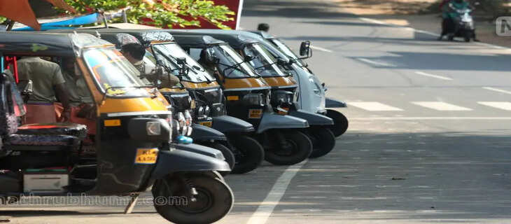 Kerala 
