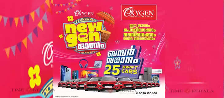 oxygen