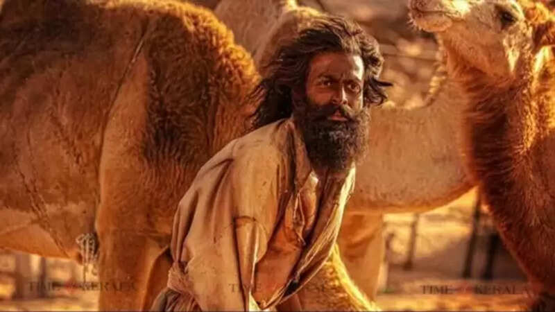 Aadujeevitham