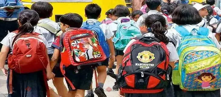 School