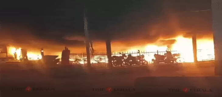 Fire