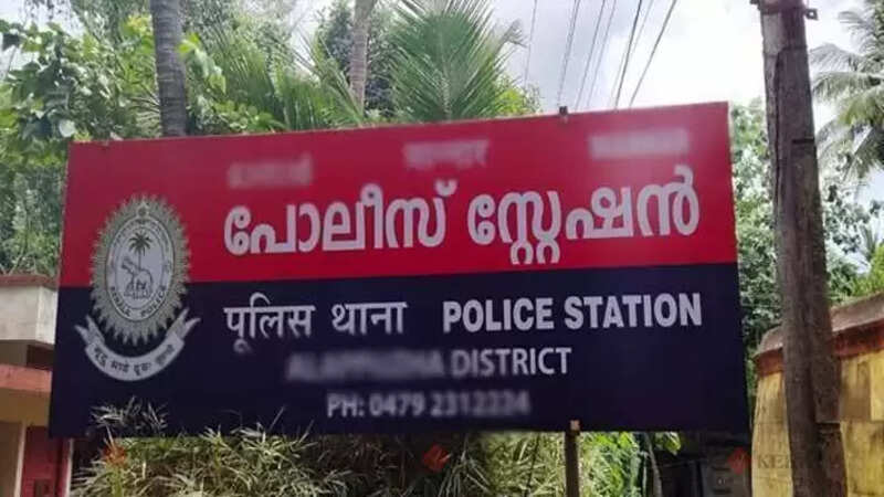 Police