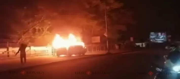 Fire