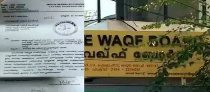 Wayanad 