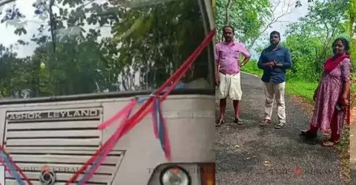 KSRTC