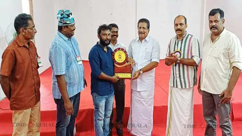 Award