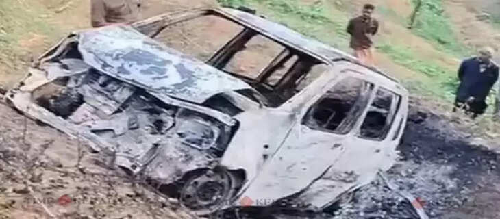 Accident