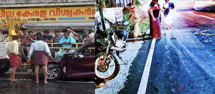 accident