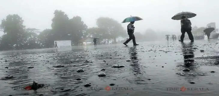 Rain