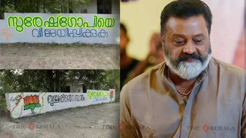 suresh gopi