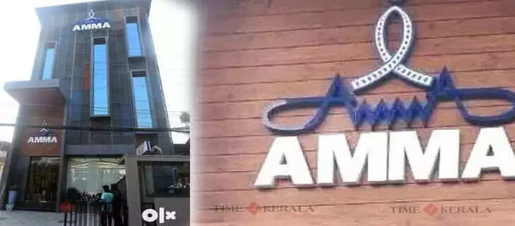 AMMA