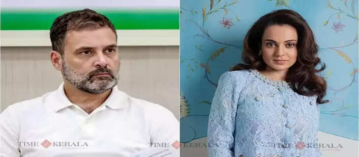 Rahul