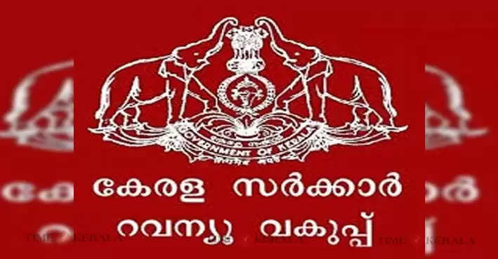 proceedings of the director ofpanchayats - Kerala Govt Logo