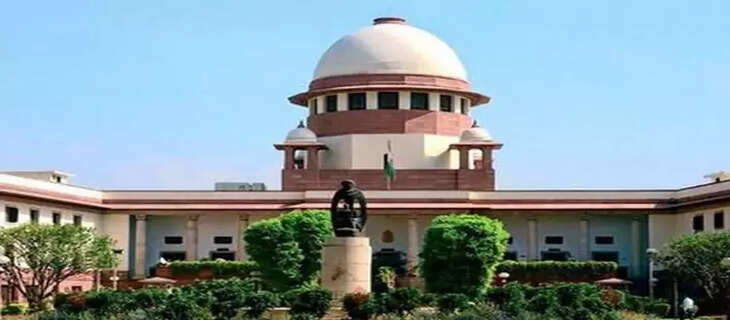 supream court