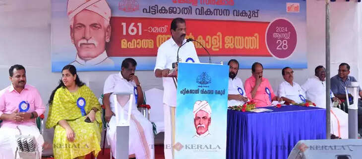 Ayyankali