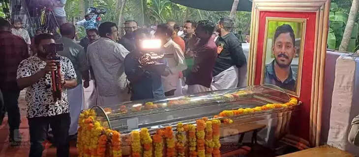 arjun