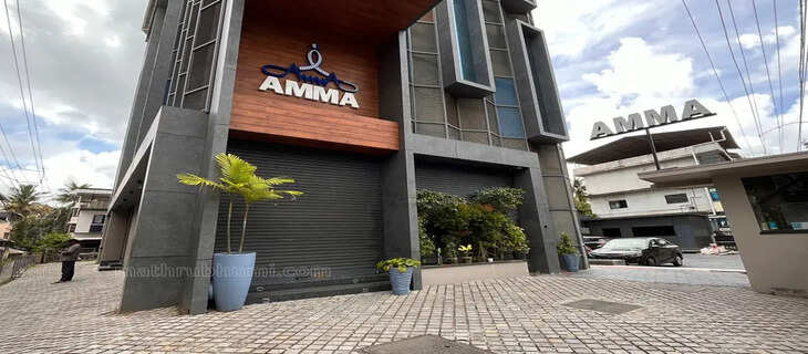 Amma 