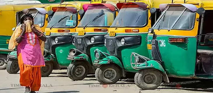 Auto