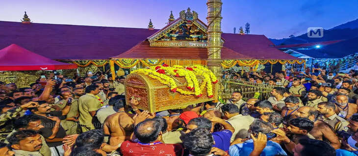 Sabarimala 