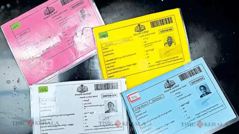 Ration Card