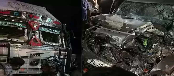 Accident