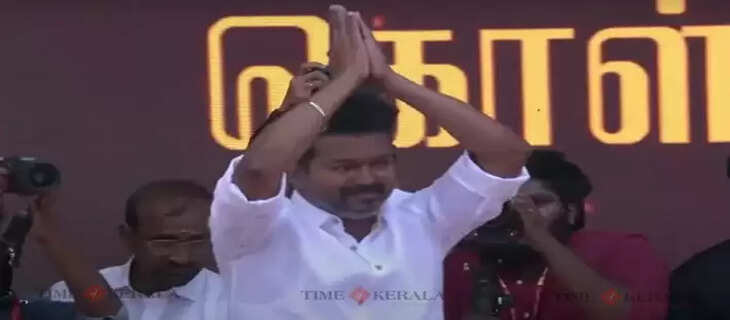 Vijay