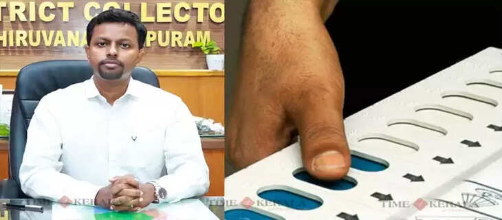 TVM