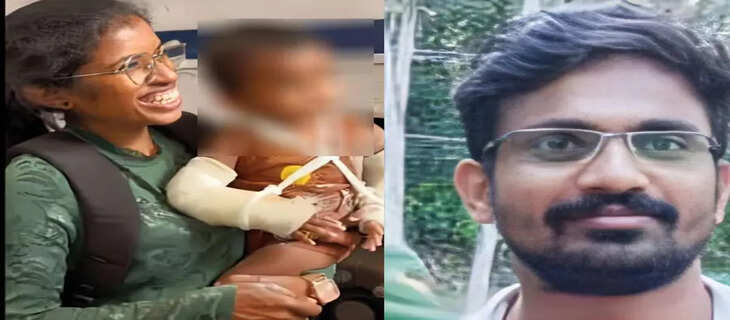 Kerala 